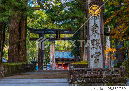 世界遺産「日光の社寺」構成資産　紅葉の日光東照宮　表参道 93835729