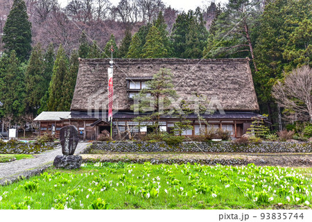 越中五箇山 岩瀬家 越中五箇山 岩瀬家 93835744