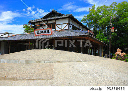 【香川県】晴天の屋島山上れいがん茶屋 【香川県】晴天の屋島山上れいがん茶屋 93836436