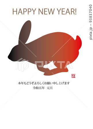 走るウサギのシルエットの年賀状素材 93837040