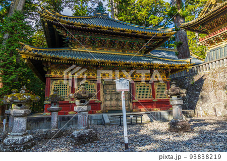 世界遺産「日光の社寺」構成資産 紅葉の日光東照宮 輪蔵 世界遺産「日光の社寺」構成資産 紅葉の日光東照宮 輪蔵 93838219