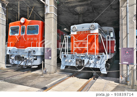 【津山まなびの鉄道館】 岡山県津山市大谷 【津山まなびの鉄道館】 岡山県津山市大谷 93839714