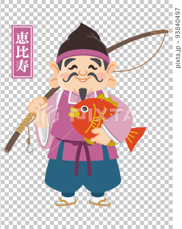 恵比寿　七福神　神様 93840497