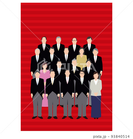 内閣整列 内閣整列 93840514