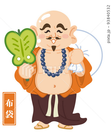 布袋尊 七福神 神様 布袋尊 七福神 神様 93840532