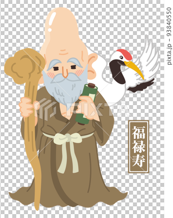 福禄寿　七福神　神様 93840550