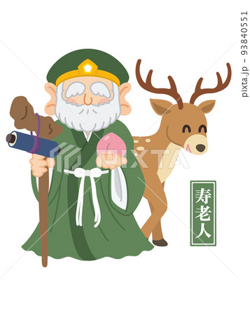 寿老人　七福神　神様 93840551