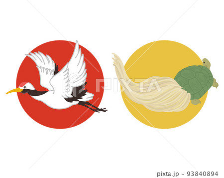 鶴と亀 縁起物 長寿延命 鶴と亀 縁起物 長寿延命 93840894
