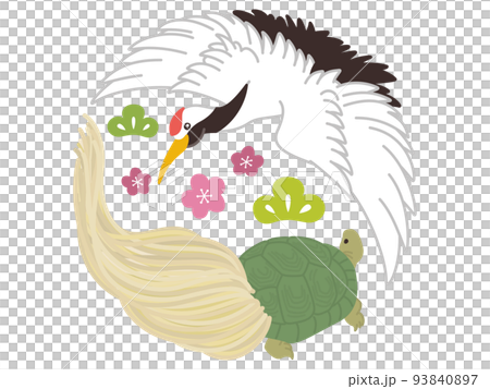 鶴と亀 縁起物 長寿延命 鶴と亀 縁起物 長寿延命 93840897