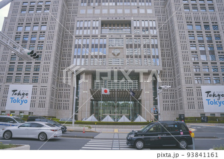 東京都新宿区の東京都庁（第一本庁舎・第二本庁舎・議会）を外観から見る風景 93841161
