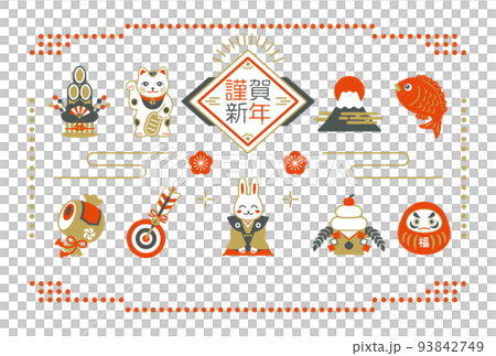 2023年兔年新年賀卡設計兔子幸運符 93842749