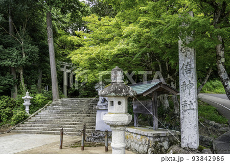 宇倍神社　社標　鳥取県鳥取市 93842986