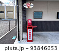 懐かしいダイヤル式赤電話 93846653
