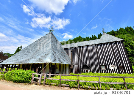 ラムネ温泉　長湯温泉郷　芹川沿い　大分県竹田市直入町大字長湯 93846701