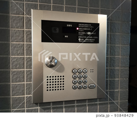 オートロック オートロック 93848429