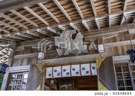 宇倍神社　拝殿　鳥取県鳥取市 93848694
