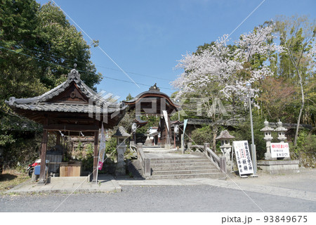 三尾神社　滋賀県大津市園城寺町 93849675