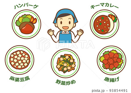 おいしい料理を紹介する調理師 おいしい料理を紹介する調理師 93854491