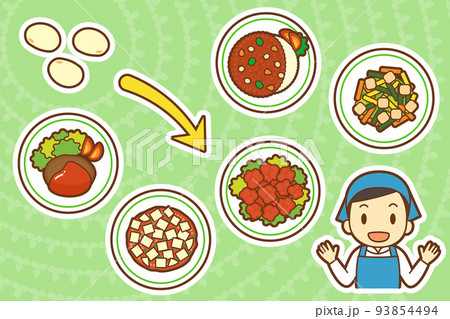 肉の代わりに大豆を使ったおいしいメニュー（背景緑） 93854494