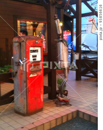 レトロスタンド 93856616