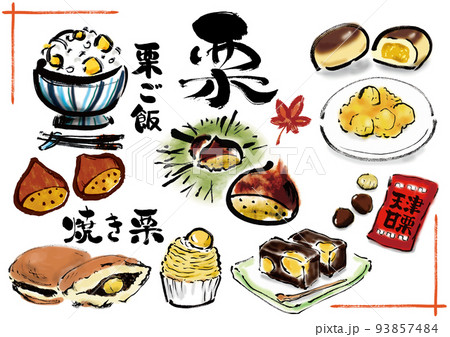 栗 手描き和風イラストセット素材 栗 手描き和風イラストセット素材 93857484