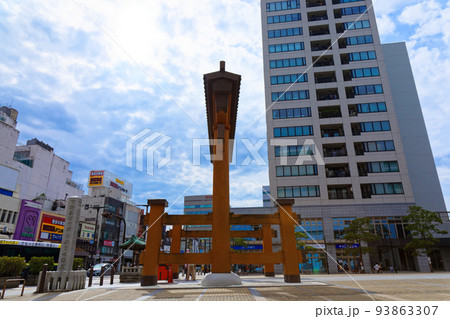 大鳥居と高層ビル　二荒山神社 93863307