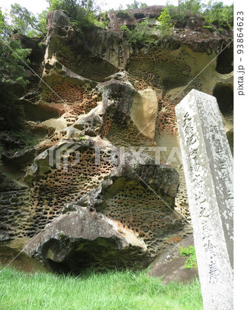 虫喰岩 虫喰岩 93864623