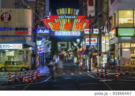 大阪ミナミ 道頓堀2丁目商店街 夜 大阪ミナミ 道頓堀2丁目商店街 夜 93866467