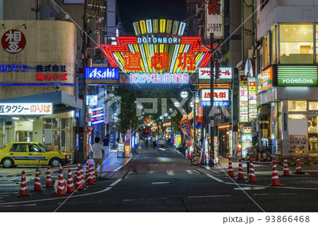 大阪ミナミ 道頓堀2丁目商店街 夜 大阪ミナミ 道頓堀2丁目商店街 夜 93866468