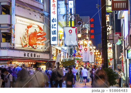 大阪ミナミ 道頓堀商店街 薄暮・夜景 大阪ミナミ 道頓堀商店街 薄暮・夜景 93866483