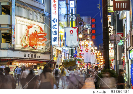 大阪ミナミ　道頓堀商店街　薄暮・夜景 93866484