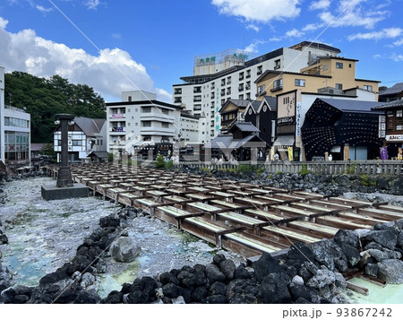 草津温泉 草津温泉 93867242