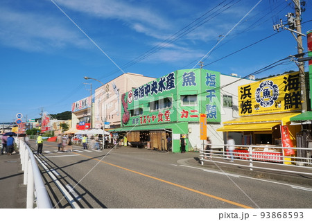 新潟 寺泊 魚の市場通り(魚のアメ横) 新潟 寺泊 魚の市場通り(魚のアメ横) 93868593
