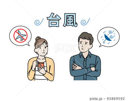 台風の影響に困る男女 悪天候 欠航 トラブル イラスト 台風の影響に困る男女 悪天候 欠航 トラブル イラスト 93869592