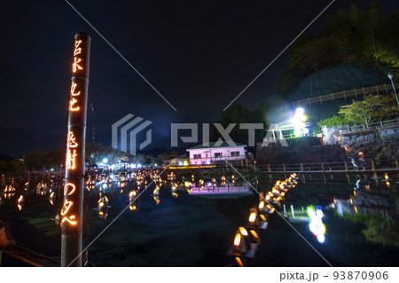 湧水町丸池湧水感謝の夕べ 93870906