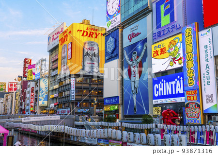 大阪ミナミ 道頓堀 夕景 大阪ミナミ 道頓堀 夕景 93871316
