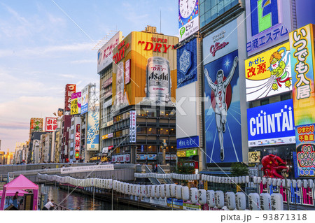 大阪ミナミ　道頓堀　夕景【道頓堀橋からの眺め】 93871318