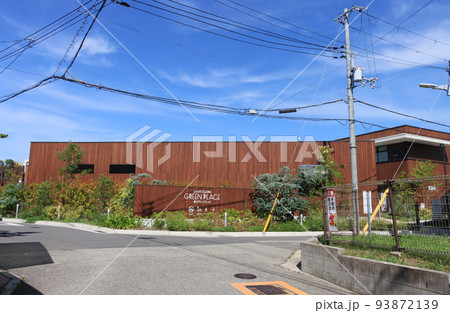 西宮市 夙川グリーンプレイス 西宮市 夙川グリーンプレイス 93872139