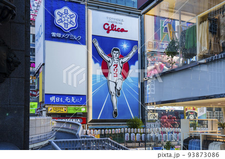 大阪ミナミ 道頓堀 グリコサイン 大阪ミナミ 道頓堀 グリコサイン 93873086