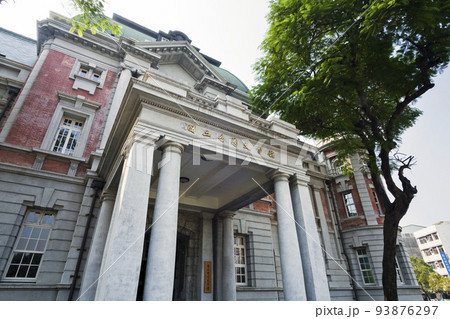 Building view of the National Museum of Taiwan Literature in Tainan, Is the first national literary museum in Taiwan. 93876297
