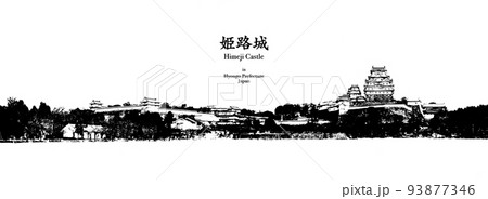 World Heritage「姫路城 (Himeji Castle)」in Hyougo-Pre J 93877346