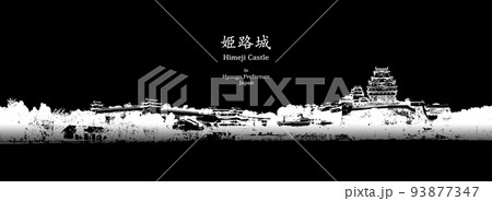 World Heritage「姫路城 (Himeji Castle)」in Hyougo-Pre J 93877347