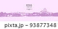 World Heritage「姫路城 (Himeji Castle)」in Hyougo-Pre J 93877348