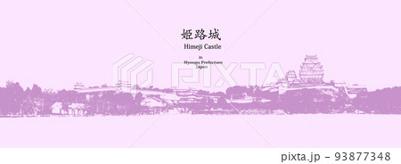 World Heritage「姫路城 (Himeji Castle)」in Hyougo-Pre J World Heritage「姫路城 (Himeji Castle)」in Hyougo-Pre J 93877348