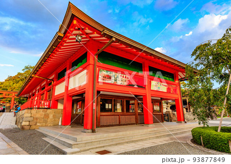 京都　伏見区　伏見稲荷大社　参拝者休憩所 93877849