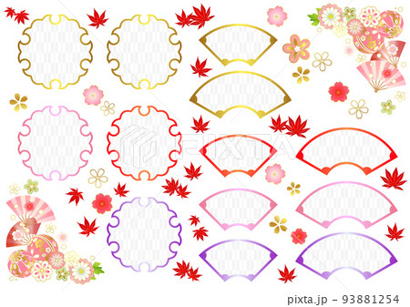 秋向け和アイコンセット 93881254