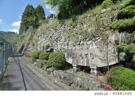 小町寺　入口の石碑　京都市左京区静市 93881349