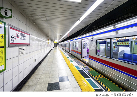 西馬込駅 西馬込駅 93881937