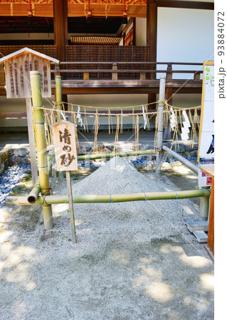 宇治上神社の清め砂（京都府宇治市） 93884072