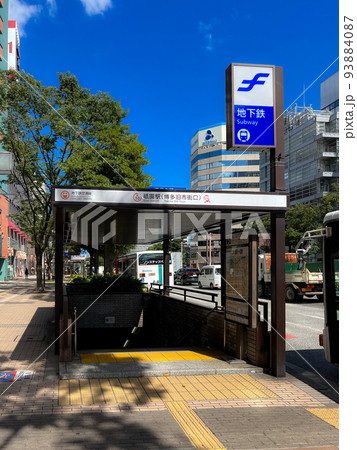祇園駅 93884087